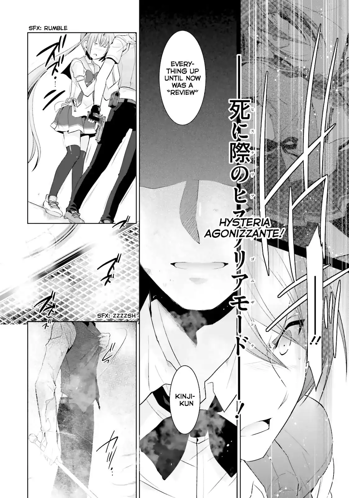 Hidan No Aria AA Chapter 64 16